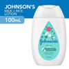 Picture of Johnson’s Milk + Rice Lotion