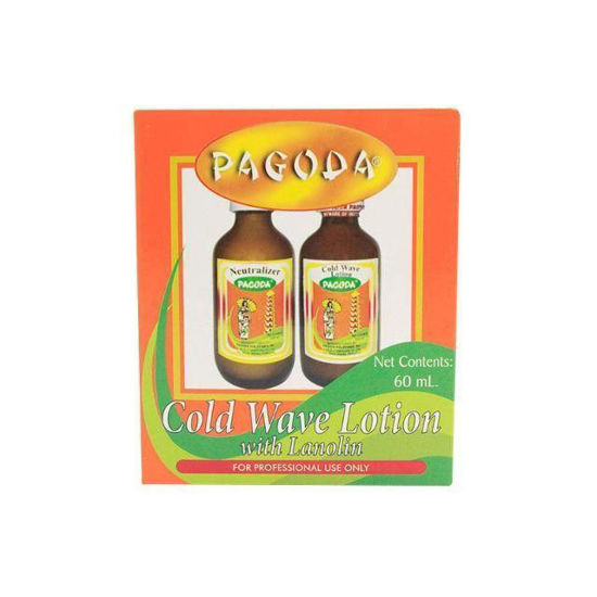 Picture of Pagoda Cold Wave Lotion 60ml